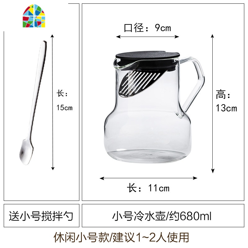 玻璃凉白开水冷水壶可高温家用煮花茶水壶套装耐热防爆大容量扎壶 FENGHOU 大壶/1200ml/建议3~4人使用凉水壶