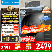 [官方正品]小天鹅12KG公斤滚筒洗衣机全自动水魔方1.1洗净比智能投放内衣洗TG120V618PLUS 以旧换新