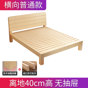 实木床1.5米床架双人床经济型现代简约1.8出租房简易单人床1.2m全