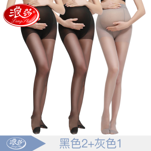 浪莎孕妇丝袜薄款春秋防勾丝托腹可调节夏季连裤袜怀孕期女打底袜