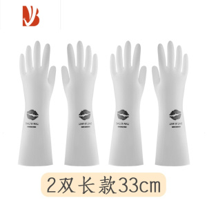 三维工匠用不烂的洗碗手套女薄款房厨丁腈橡胶皮夏天家务用洗衣防水耐用型 2双长款唇印 M