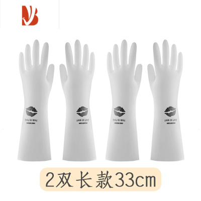 三维工匠用不烂的洗碗手套女薄款房厨丁腈橡胶皮夏天家务用洗衣防水耐用型 2双长款唇印 M