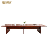 源而桔 会议办公桌4000*1600*760mm/张