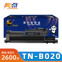 亮点硒鼓兄弟TN-B020支