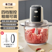 小熊绞肉机家用电动小型全自动多功能家用绞馅料理搅拌机正品QSJ-E03G1-3