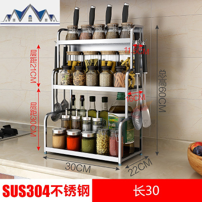 304不锈钢厨房置物架壁挂落地式 3层刀架收纳用品2层调味调料架子 三维工匠