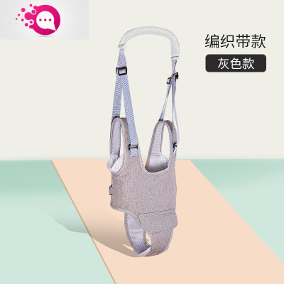 敬平学走路防摔多功能幼儿宝宝走失婴儿童防勒简易款透气护腰型可拆卸-可调节-灰色学步带-儿童防丢包