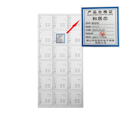 和居态 更衣柜 十八门 台