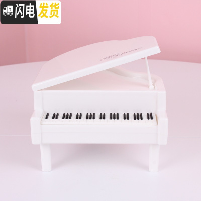 三维工匠萌化仿真钢琴存钱罐可爱储蓄罐装饰少女心摆件儿童生日 升级版钢琴钱罐—白色