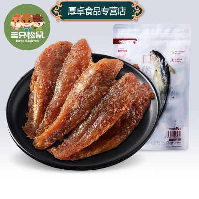 三只松鼠小黄鱼96g休闲零食特产小鱼干即食小鱼仔香辣味默认尺寸默认尺寸