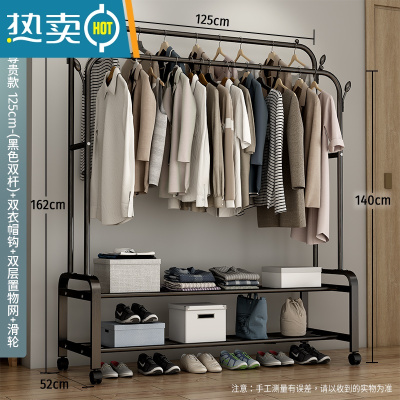 敬平简易衣帽架双杆式晾衣架落地室内移动挂衣架子家用卧室衣服收纳架 125cm-[尊享款]黑色双杆+双层置物网+双衣帽钩+