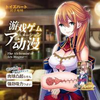 对子哈特索尼娅创神游戏手动飞机杯小号便携阴臀倒模玩具真人版游戏女主角二次元名器宿舍男用自慰器慢玩男性系列成人情趣用品