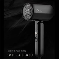 美的(Midea)负离子护发电吹风 家用大功率速干吹风机 MB-AJ0601