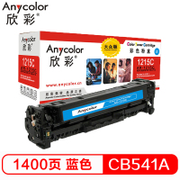 欣彩(Anycolor)AR-1215C 大众版 CB541A蓝色硒鼓 125A 适用惠普HP CP1215 1515n