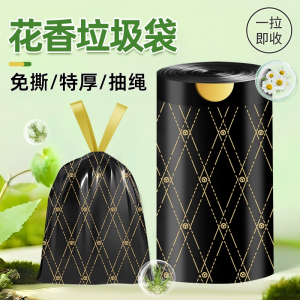垃圾袋家用手提式加厚超厚厨房专用抽绳实惠装免撕大号塑料袋特厚