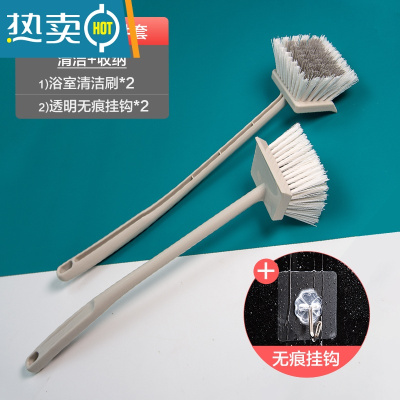 敬平浴室浴缸刷子厕所卫生间硬毛地板刷瓷砖死角缝隙刷清洁刷器 日式轻巧浴室清洁刷2支(送无痕挂钩2个)