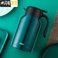 三维工匠小霜保温壶-保温水壶大容量热水瓶不锈钢暖水壶保温瓶家用 墨绿色