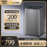 海尔(Haier)8公斤 全自动 波轮洗衣机 除螨洗 清新换风 XQB80-Z10D0 博卡灰 1级能效