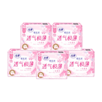 洁婷日用极薄卫生巾245mm组合棉柔透气超吸芯40片姨妈巾