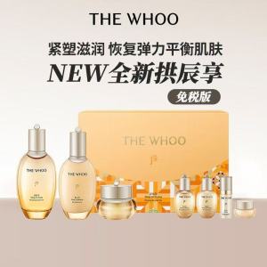 [滋润提亮]韩国Whoo后套装套盒 拱辰享气韵生润颜水乳面霜七件套 阴阳平衡系列套盒 女士面部护肤化妆品