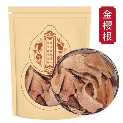 金樱根250g金樱根全根金樱子根正品无阳枝脱骨丹金英根