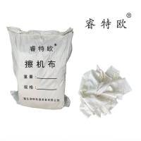 睿特欧 白色擦机布 RT-10CJB 40cm~80cm/kg