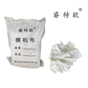 睿特欧 白色擦机布 RT-10CJB 40cm~80cm/kg