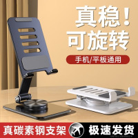 领臣金属旋转支架-K9 桌面床头便携