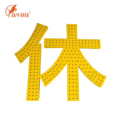 跃牛科技 不锈钢发光字 Y-N047 平米
