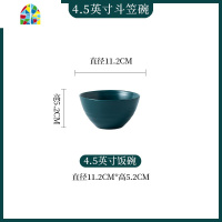 碗碟套装家用景德镇陶瓷盘子碗组合欧式北欧简约情侣网红餐具 FENGHOU 孔雀绿4.5英寸圆饭碗