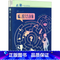 《儿童文学》M书系•嘘%2C我只告诉你 [正版]嘘 我只告诉你