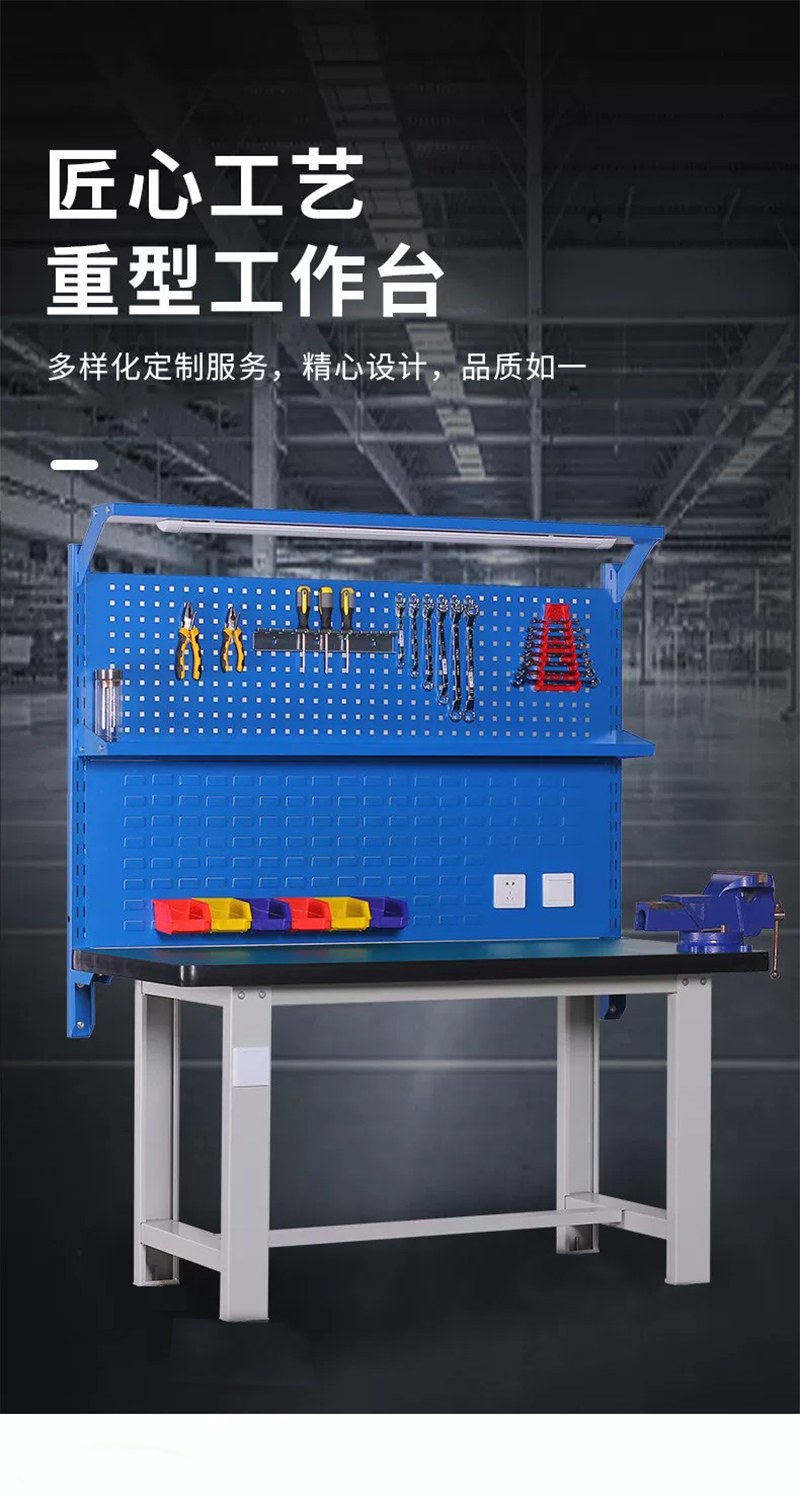 晨以橙 钳工操作台 1.8m单挂二抽 张