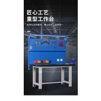 晨以橙 钳工操作台 1.8m单挂二抽 张