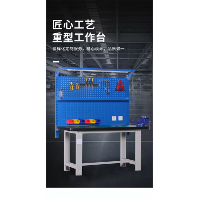 晨以橙 钳工操作台 1.8m单挂二抽 张