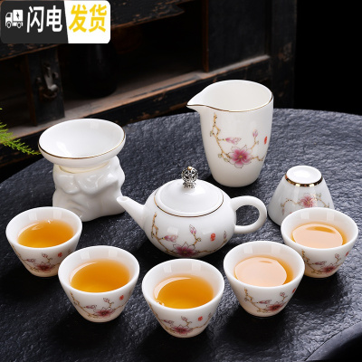 三维工匠德化白瓷羊脂玉瓷茶具套装手绘描金家用三才盖碗功夫茶具礼盒套装 红色神灯壶斗笠杯茶具安全包装适合家用