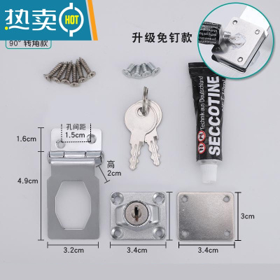 显彩锁牌带锁抽屉锁柜子锁免打孔冰柜锁门锁扣搭扣老式门文件柜柜门锁 杏色房门安全扣