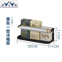 厨房置物架冰箱架侧挂架保鲜袋调味料多功能洗衣机架子磁吸收纳架 三维工匠