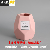 三维工匠北欧海盐简约笔筒桶 陶瓷化妆刷筒化妆刷桶桌面眼线笔眉笔收纳筒 菱面中粉