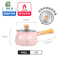 小奶锅可爱木柄家用不粘锅热牛奶宝宝婴儿辅食锅煮面小汤锅 FENGHOU 米色