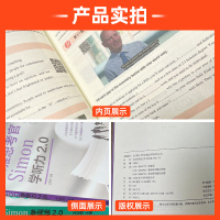 跟雅思考官Simon学听力2.0