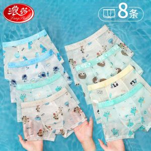 浪莎男童内裤春夏季薄款儿童平角冰丝网眼中大童四角短裤男孩宝宝