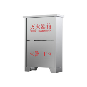 臻远 ZY406013058 304不锈钢灭火器箱 420*210*600mm(单位:个)