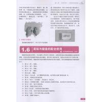 [M]Windows 7 从新手到高手-9787115244017