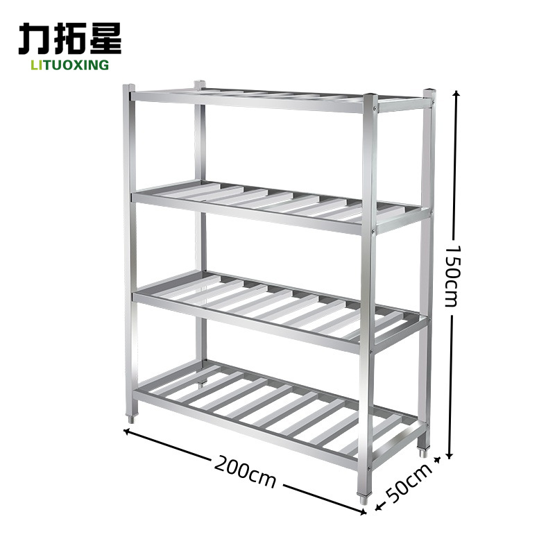 力拓星 厨房储物架 2m 个