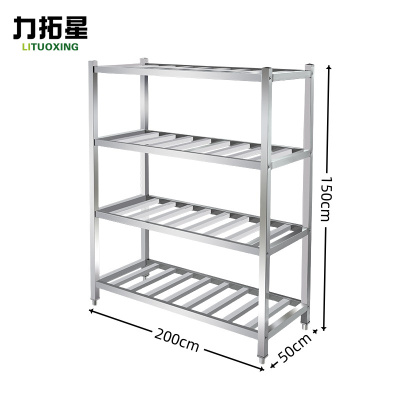 力拓星 厨房储物架 2m 个