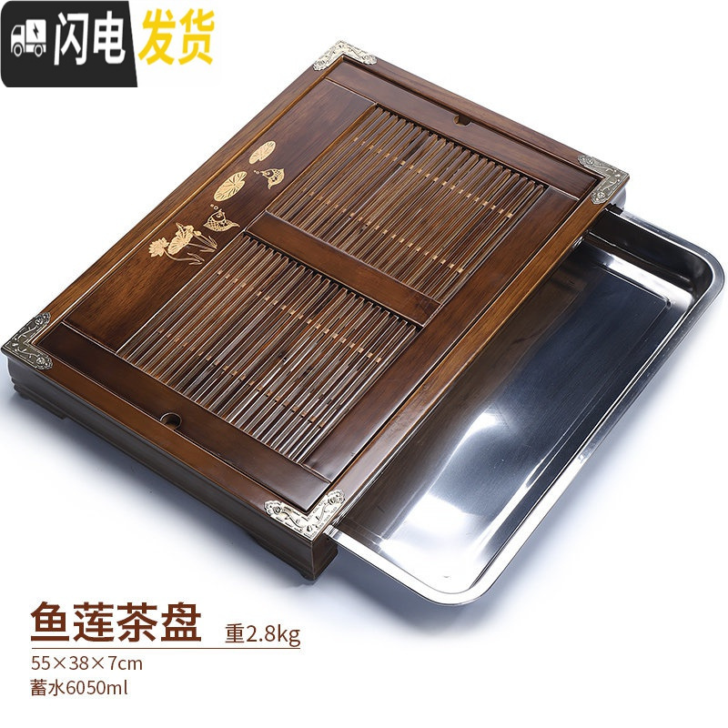 三维工匠茶台家用小茶台小茶盘一人用两人用实木干泡台小号功夫储水式茶海 鱼莲配不锈钢茶盘156茶具
