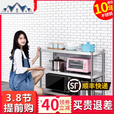 不锈钢厨房置物架落地多层收纳架加厚家用微波炉架子烤箱架3锅架 三维工匠