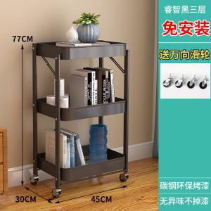 鑫环境 折叠小推车日用品置物架厨房落地置物架架多层可移动储物架卧室置物架浴室收纳架蔬菜架
