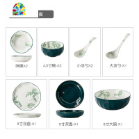 ins碗碟套装家用轻奢风陶瓷多人餐具小清新盘子碗筷组合 FENGHOU 静夜4人食餐具