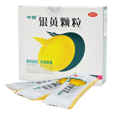 中智 银黄颗粒 4g*20袋 清热解毒,慢性咽炎,咽喉炎,咽痛,发热